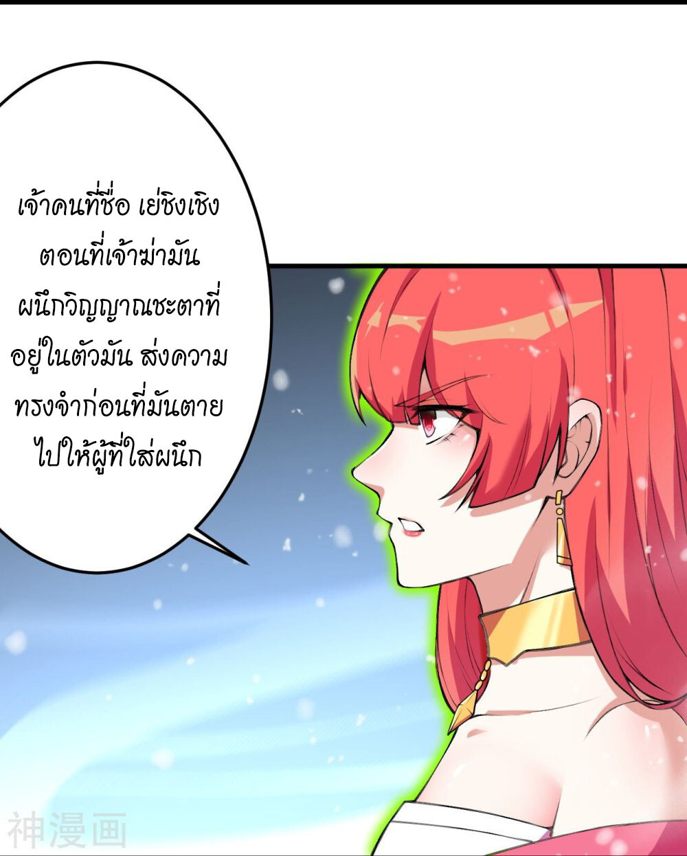 หน้า 55