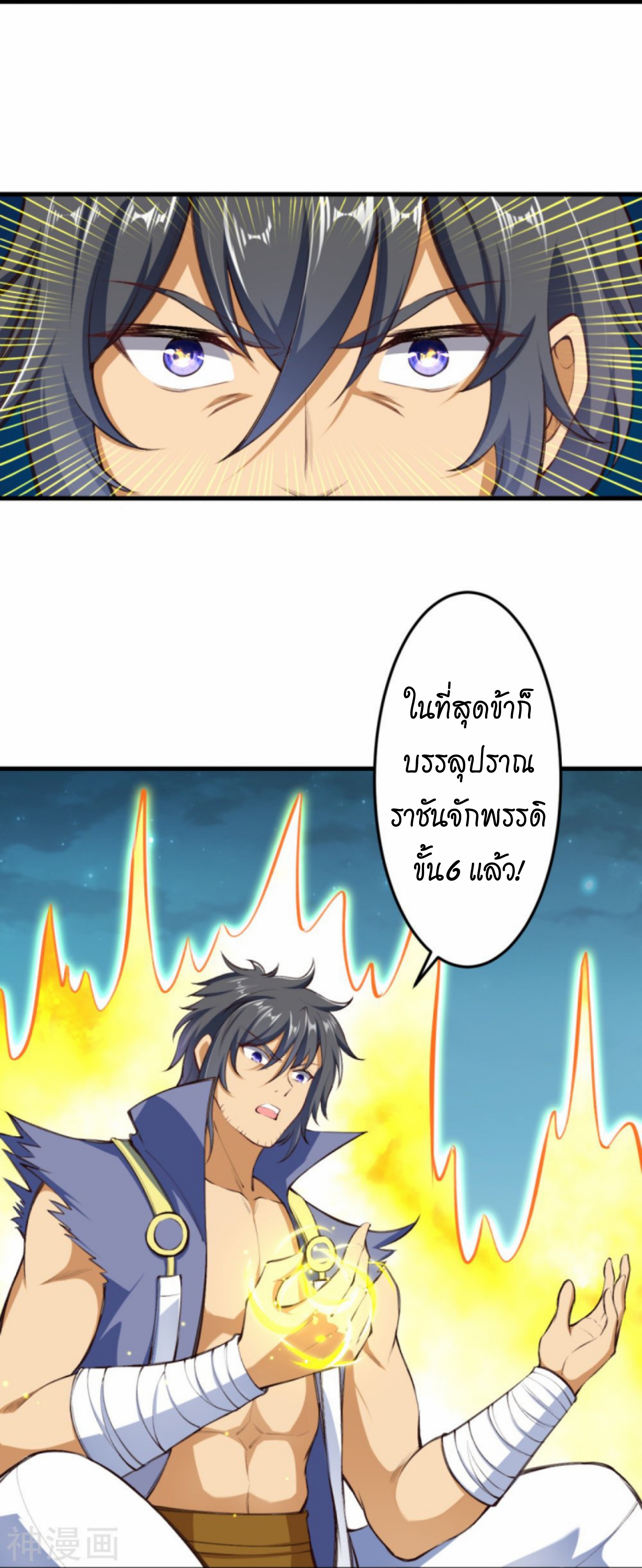 หน้า 58