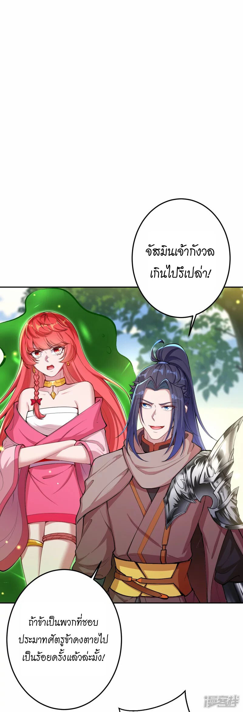 หน้า 58