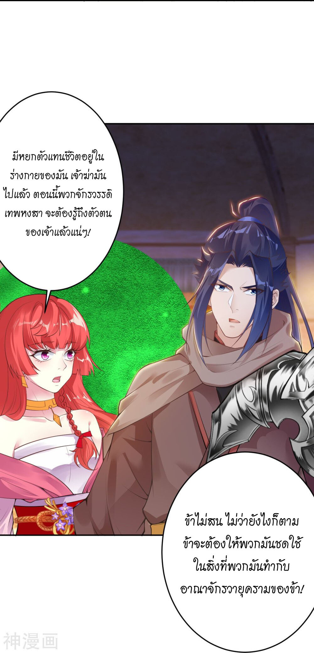 หน้า 58