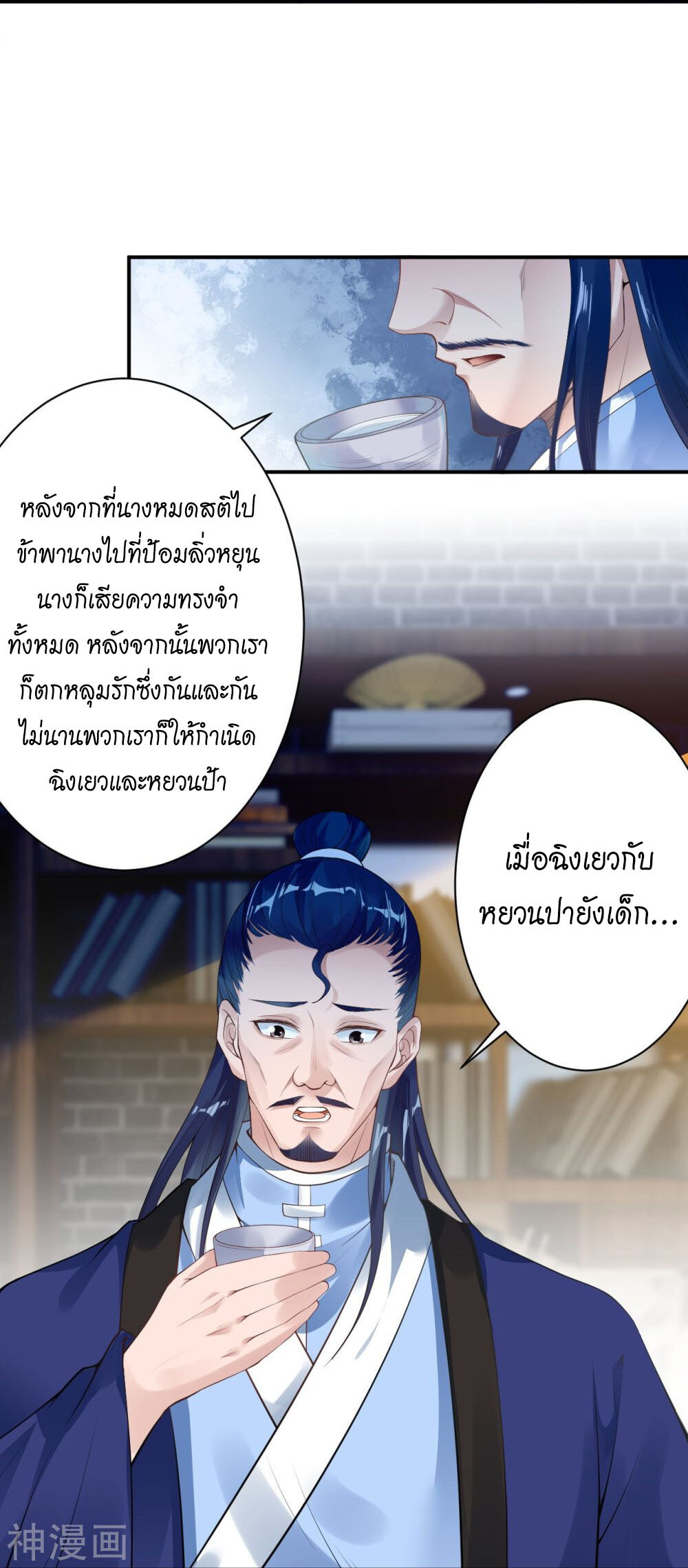 หน้า 58