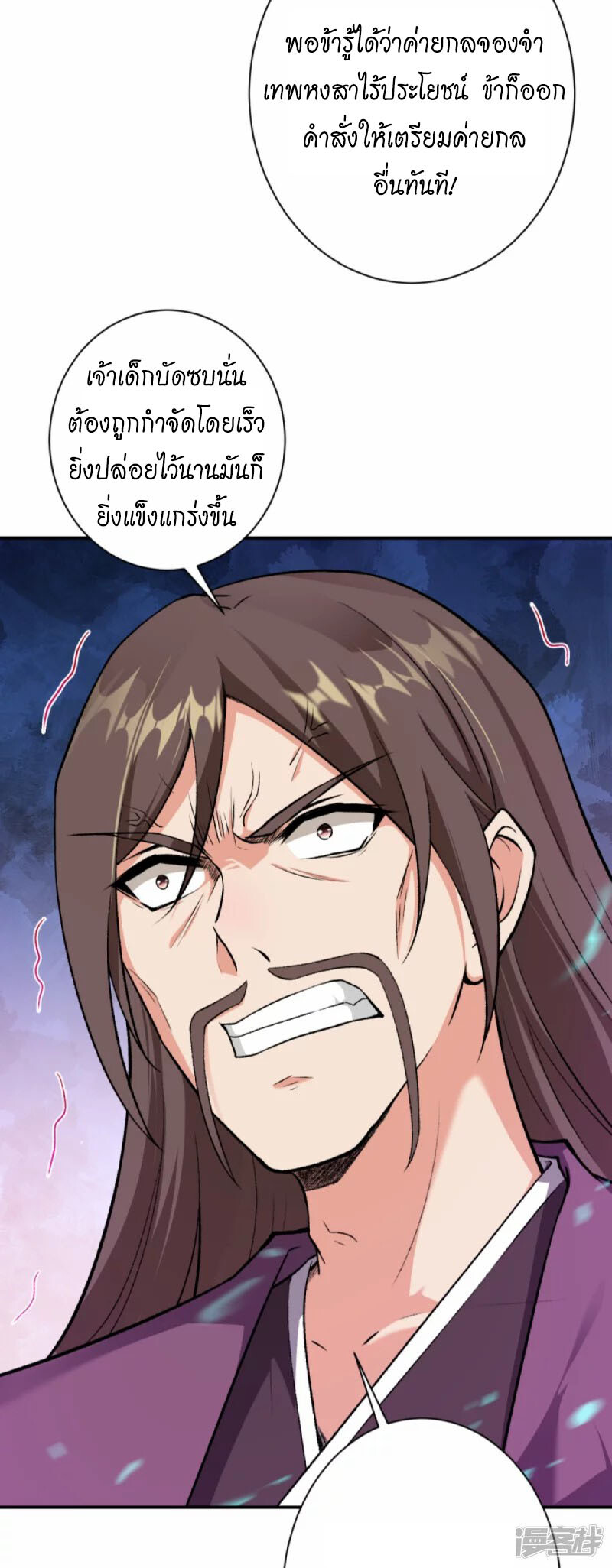 หน้า 59