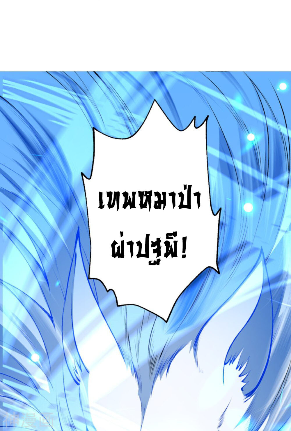 หน้า 59