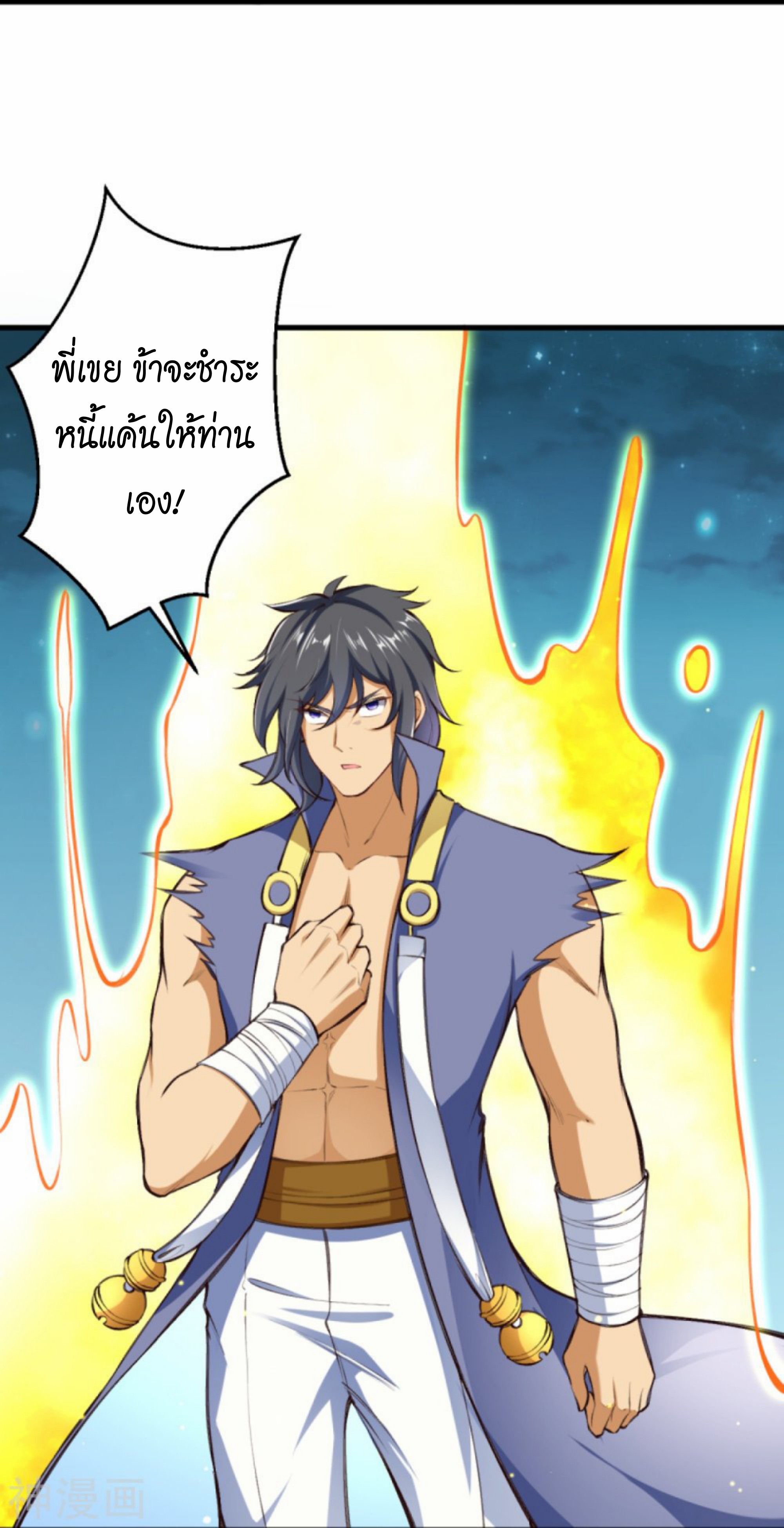 หน้า 59