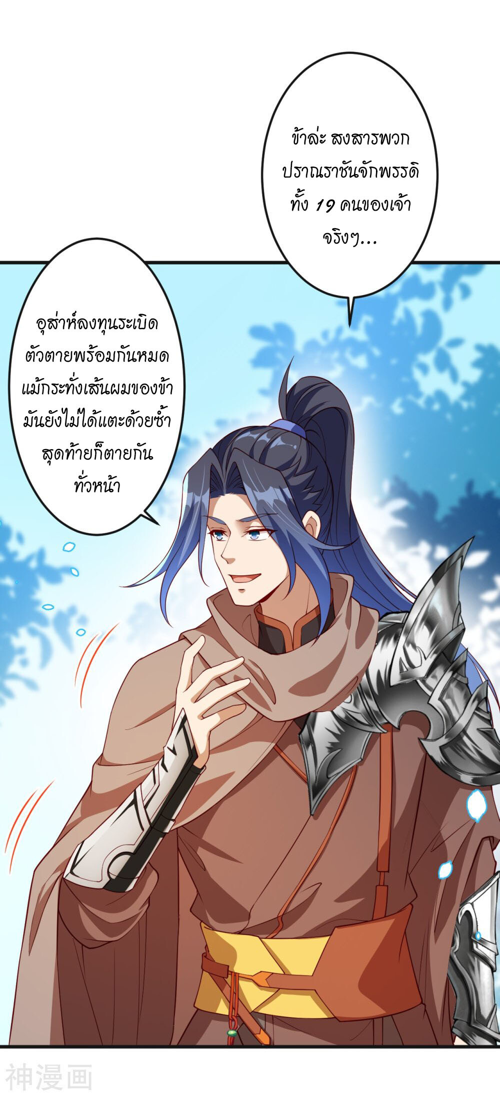หน้า 60