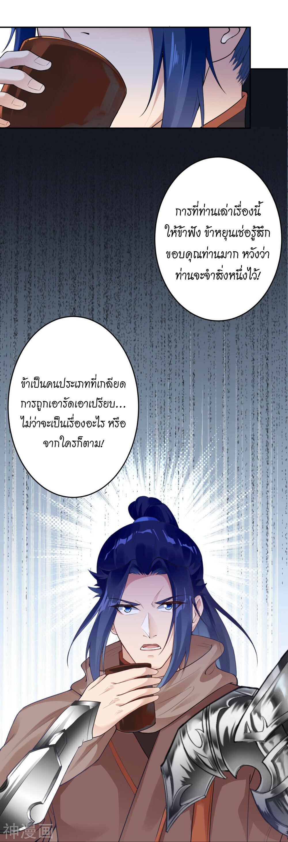 หน้า 60