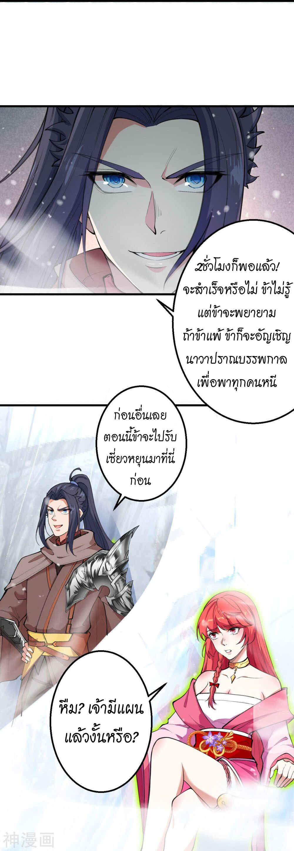 หน้า 60