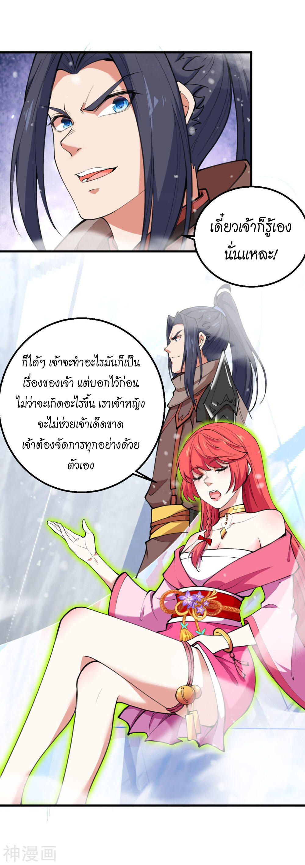 หน้า 61