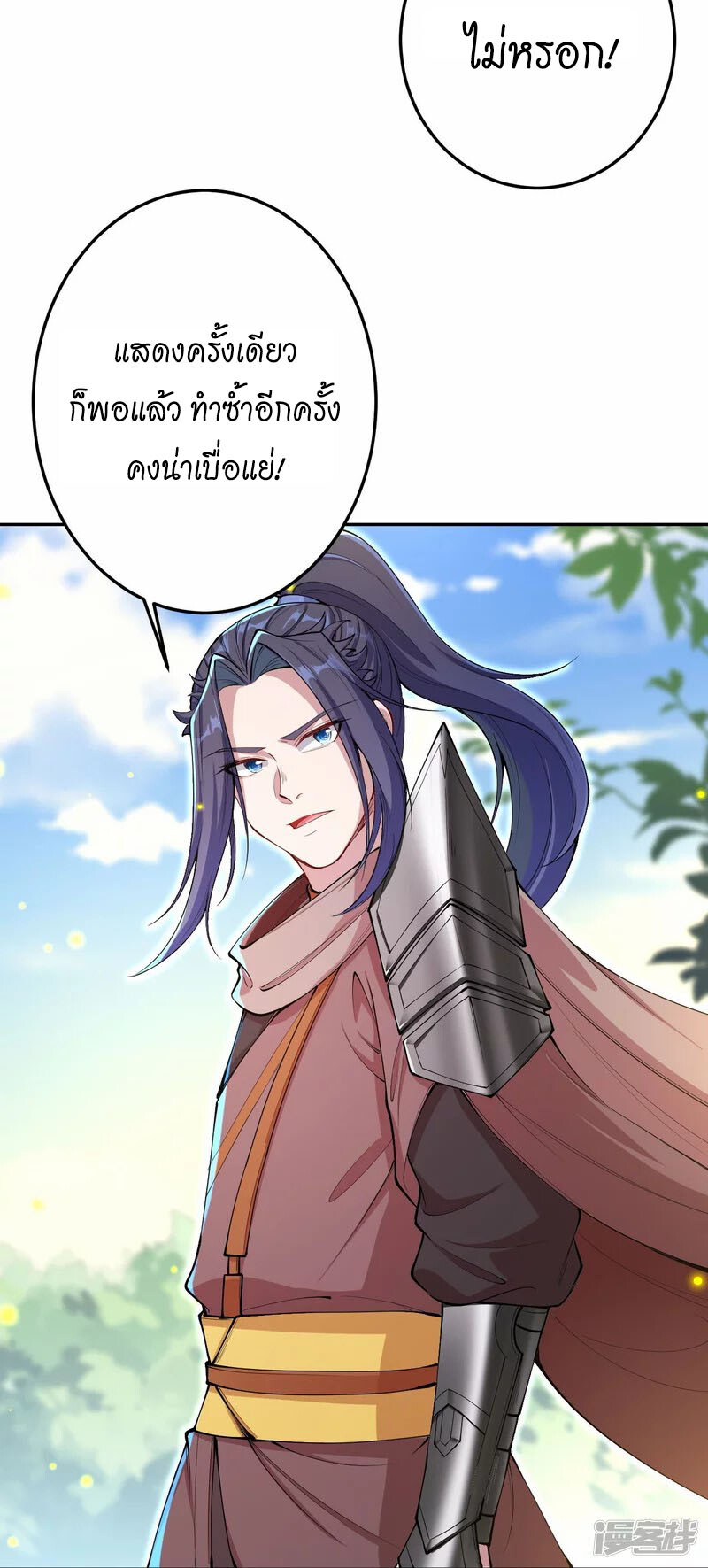 หน้า 61