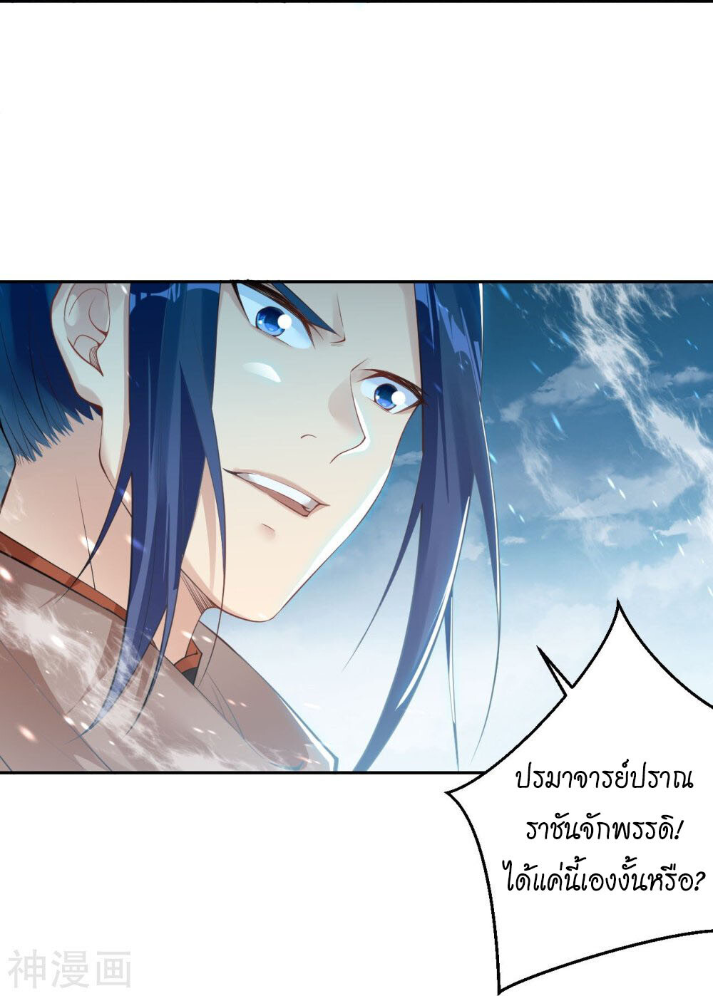 หน้า 65