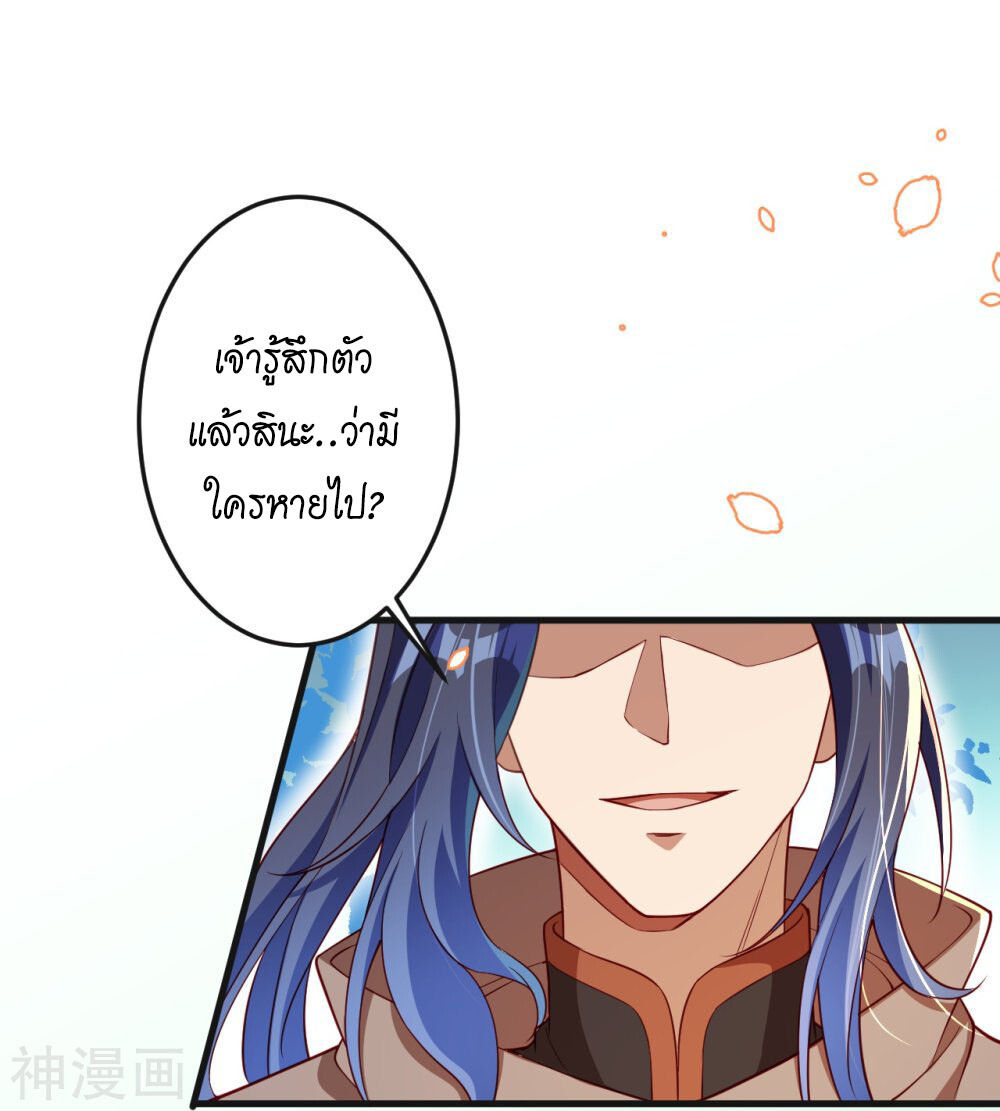 หน้า 67