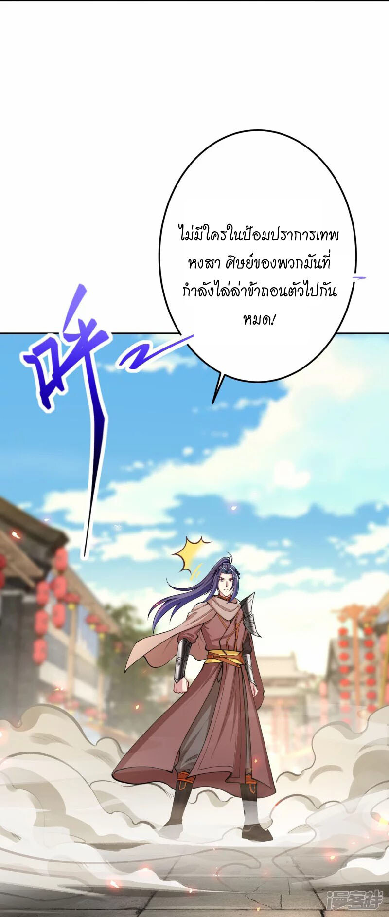 หน้า 67