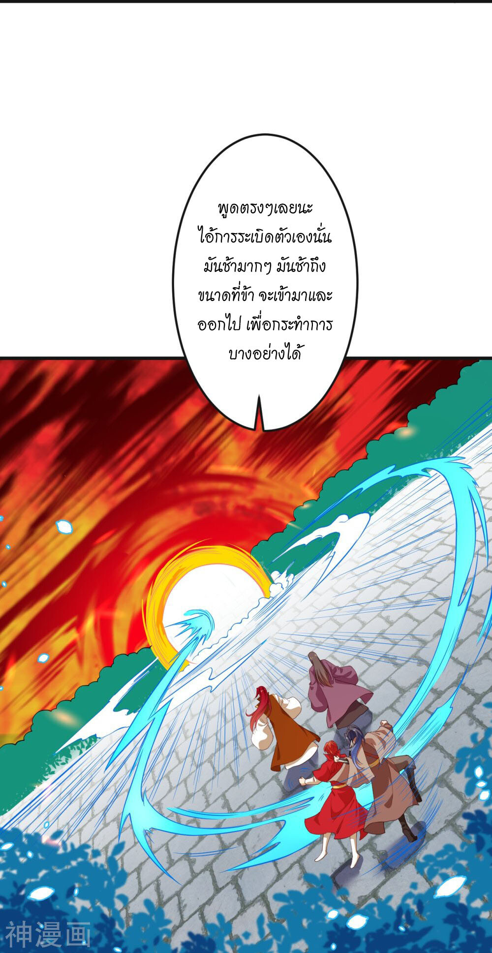 หน้า 69