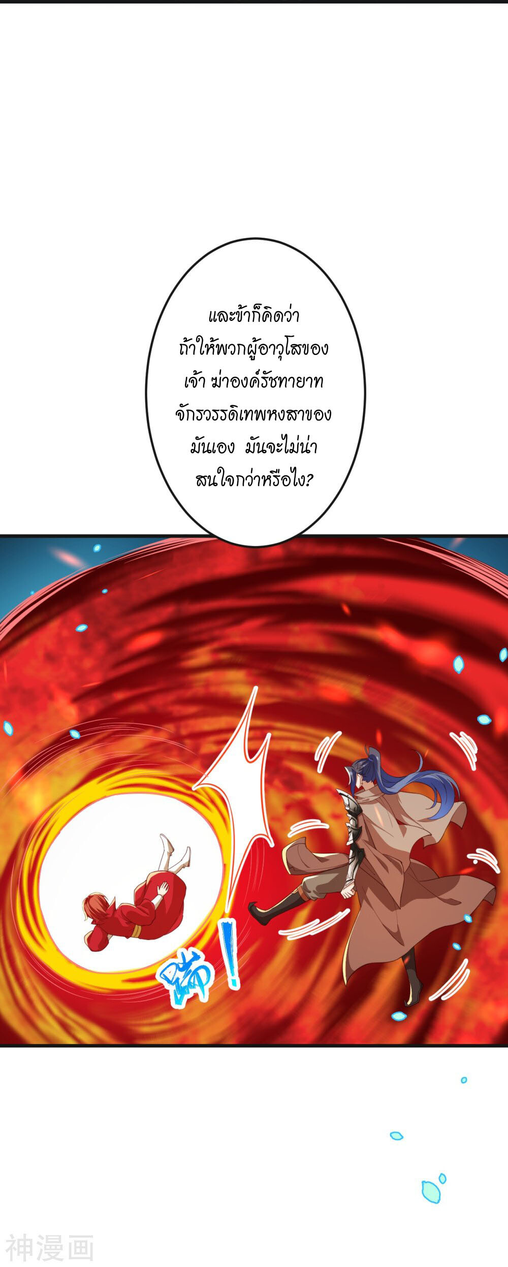 หน้า 70