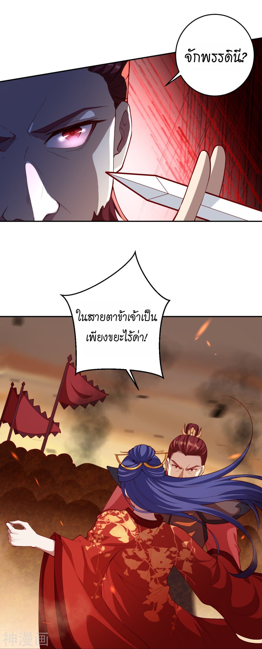 หน้า 7