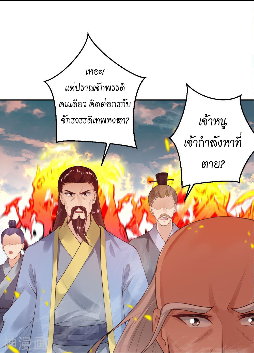 หน้า 9