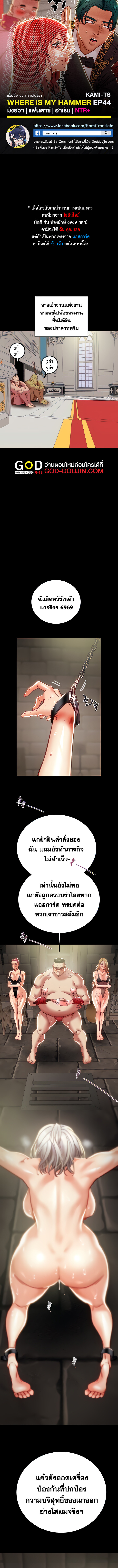 หน้า 1