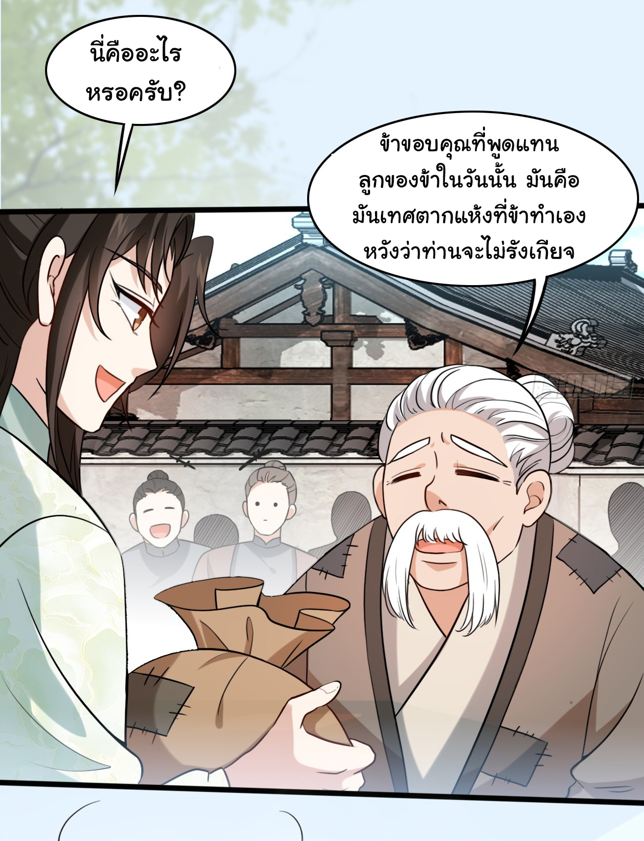หน้า 11