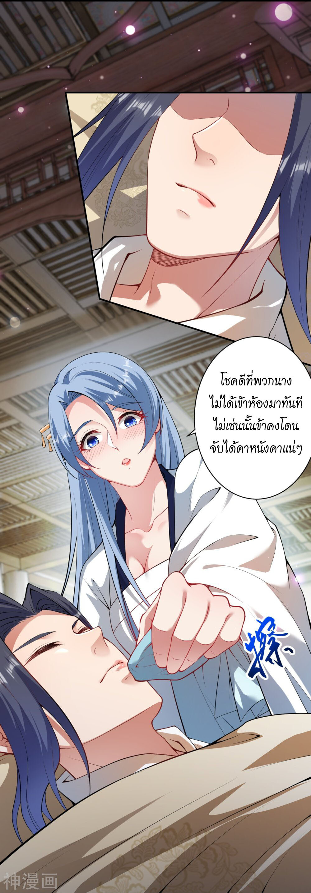 หน้า 12