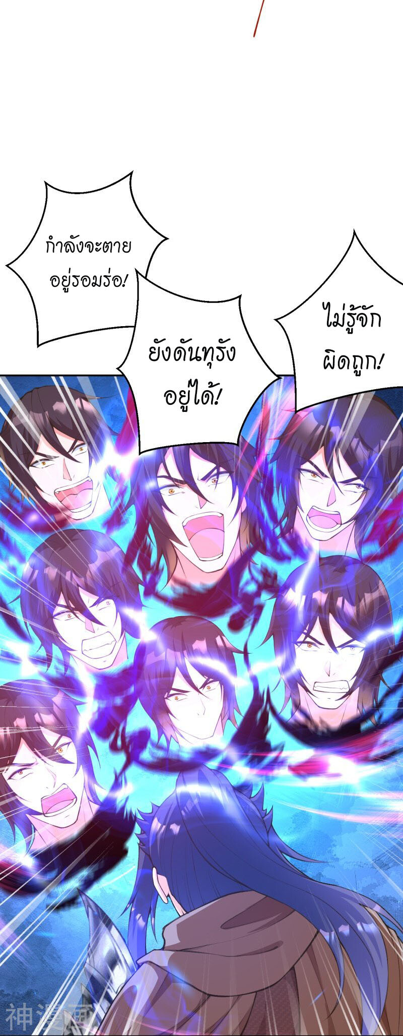 หน้า 13