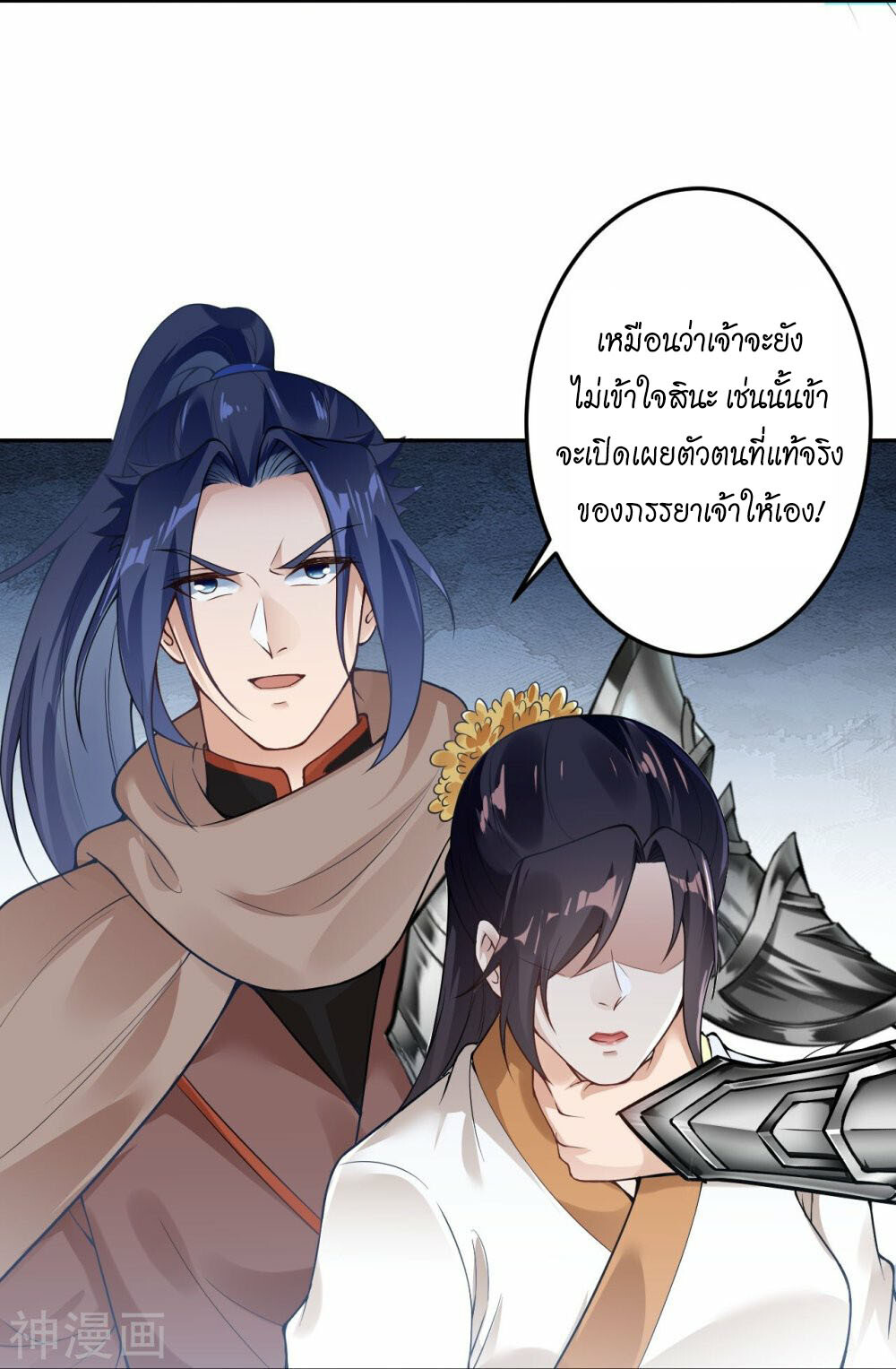 หน้า 13