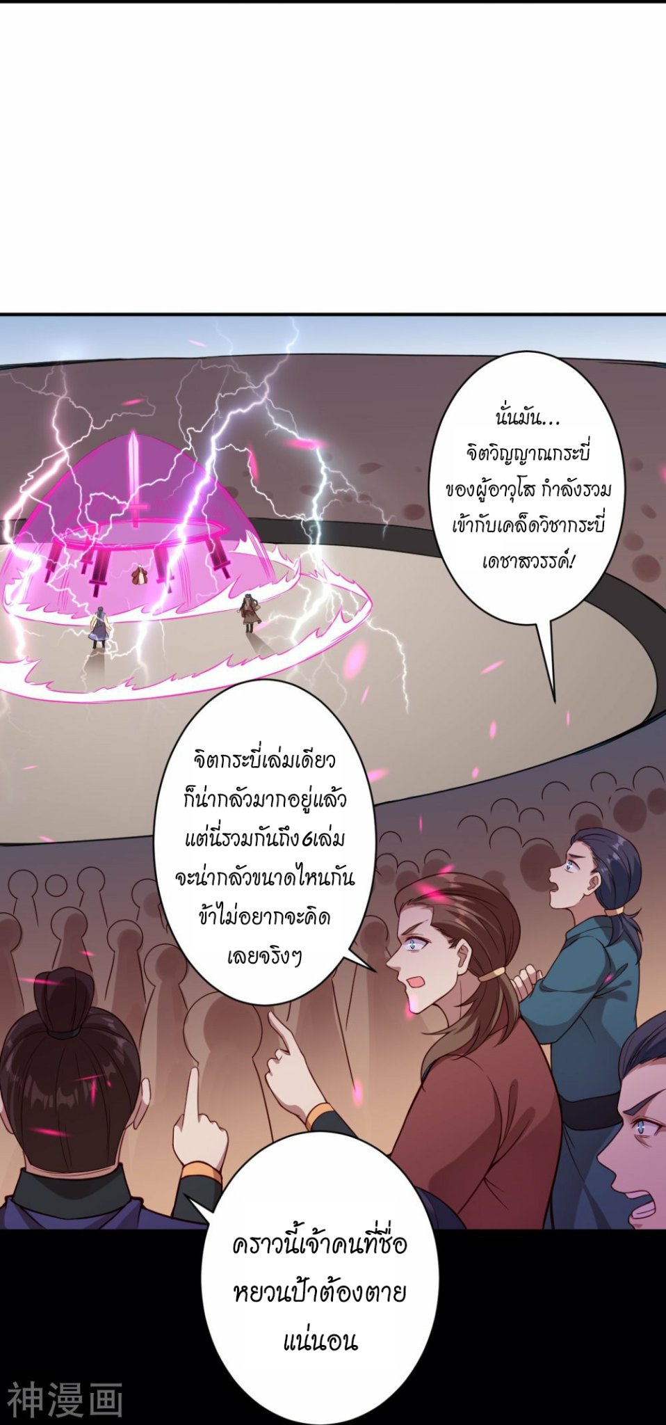 หน้า 13