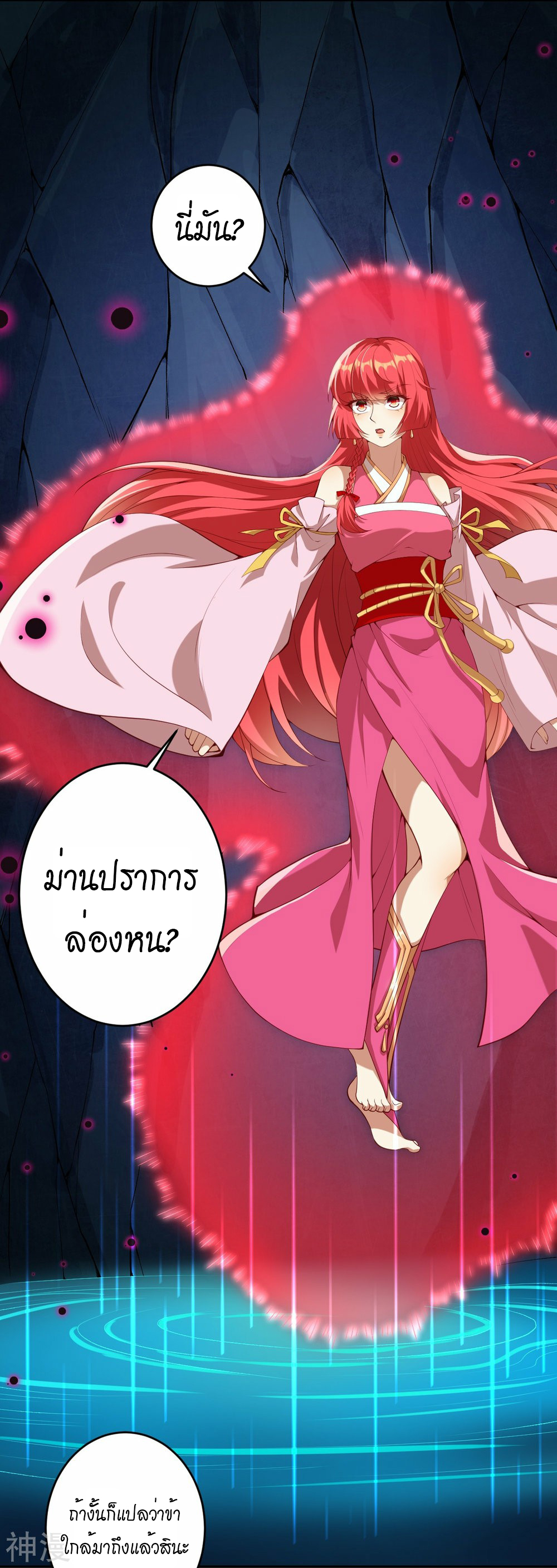 หน้า 13