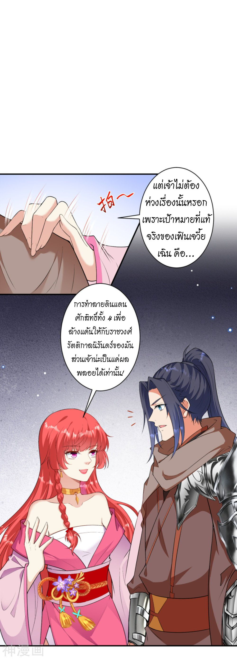 หน้า 14