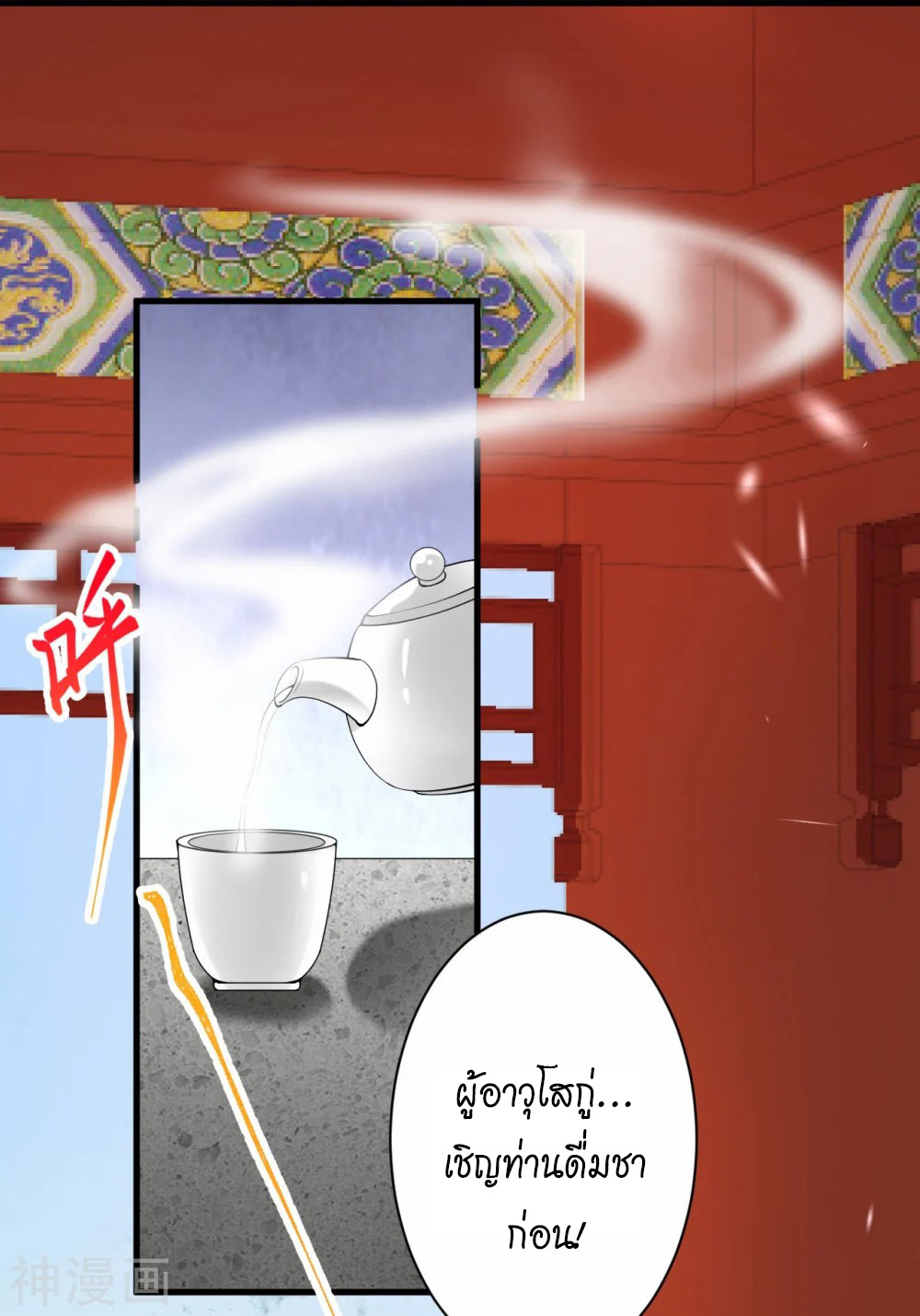หน้า 14