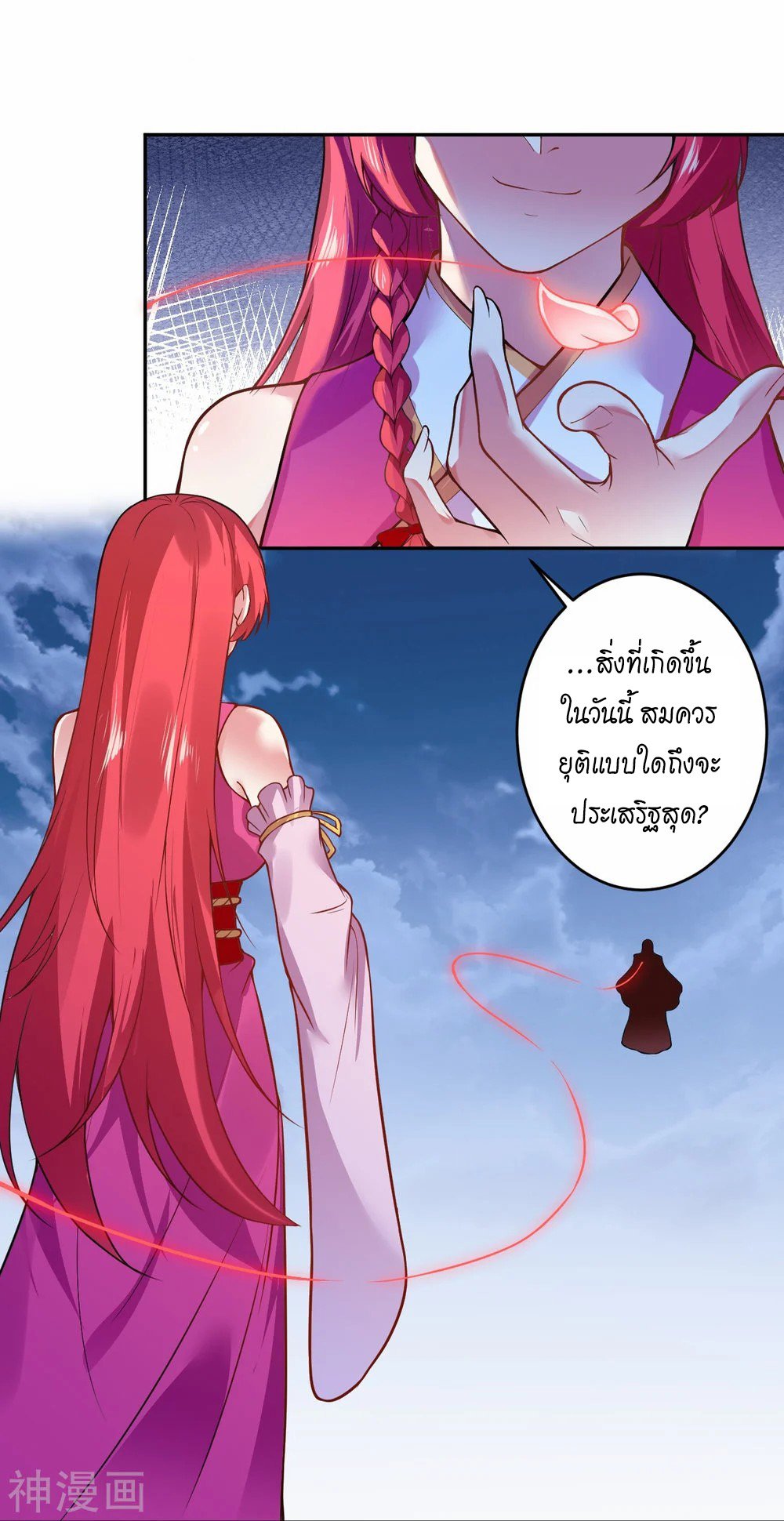 หน้า 16