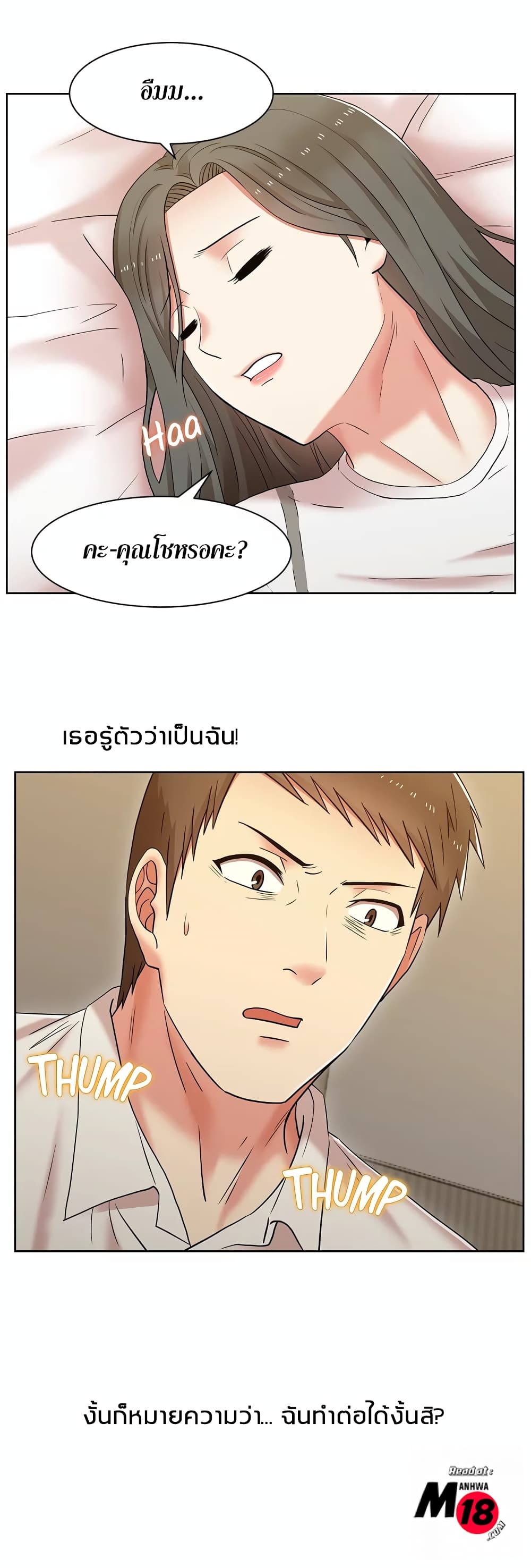 หน้า 16