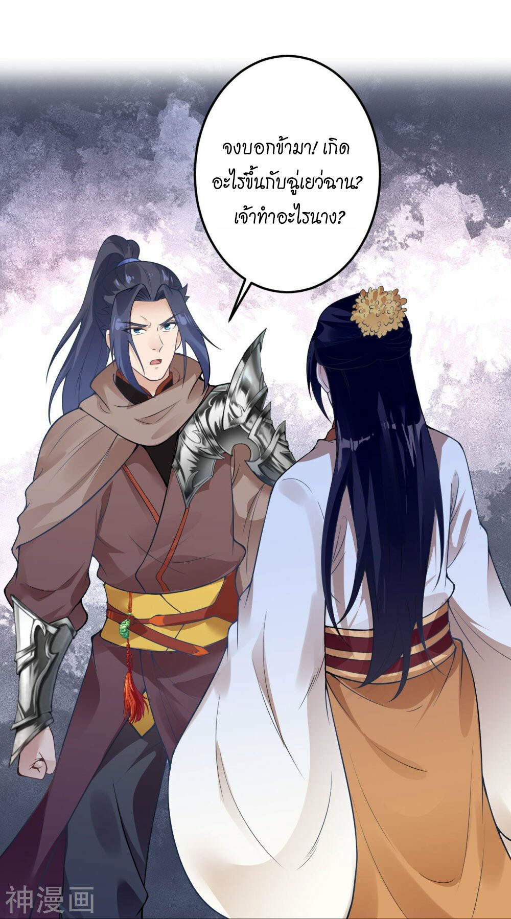 หน้า 17