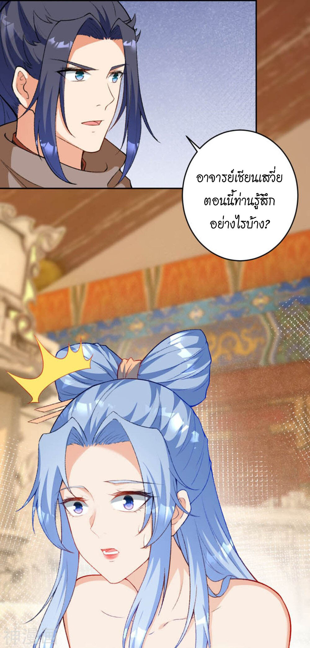 หน้า 17
