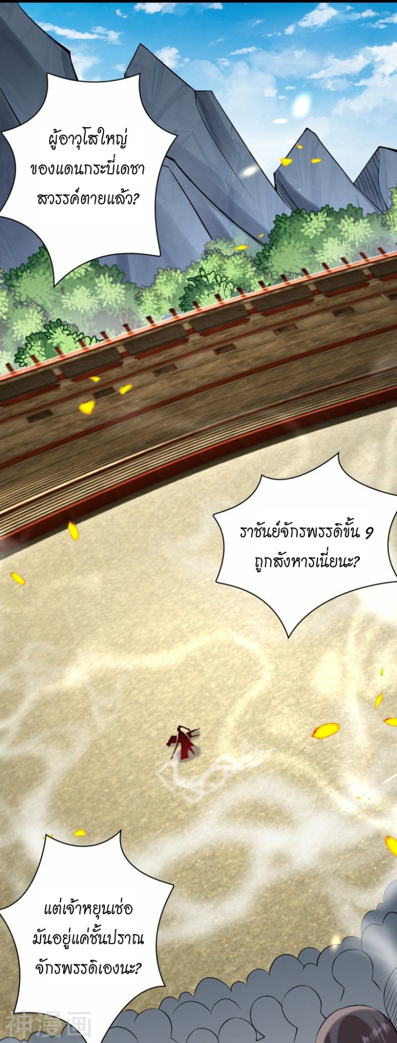 หน้า 17