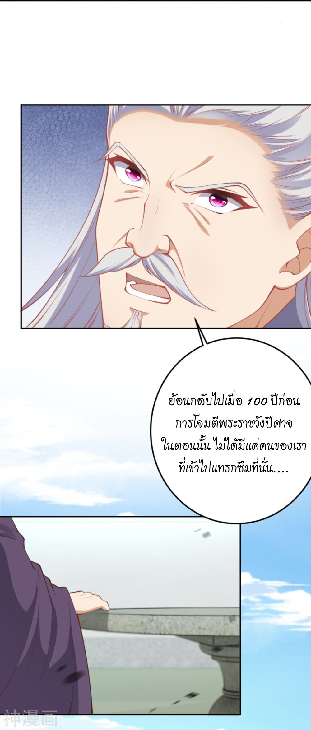 หน้า 18