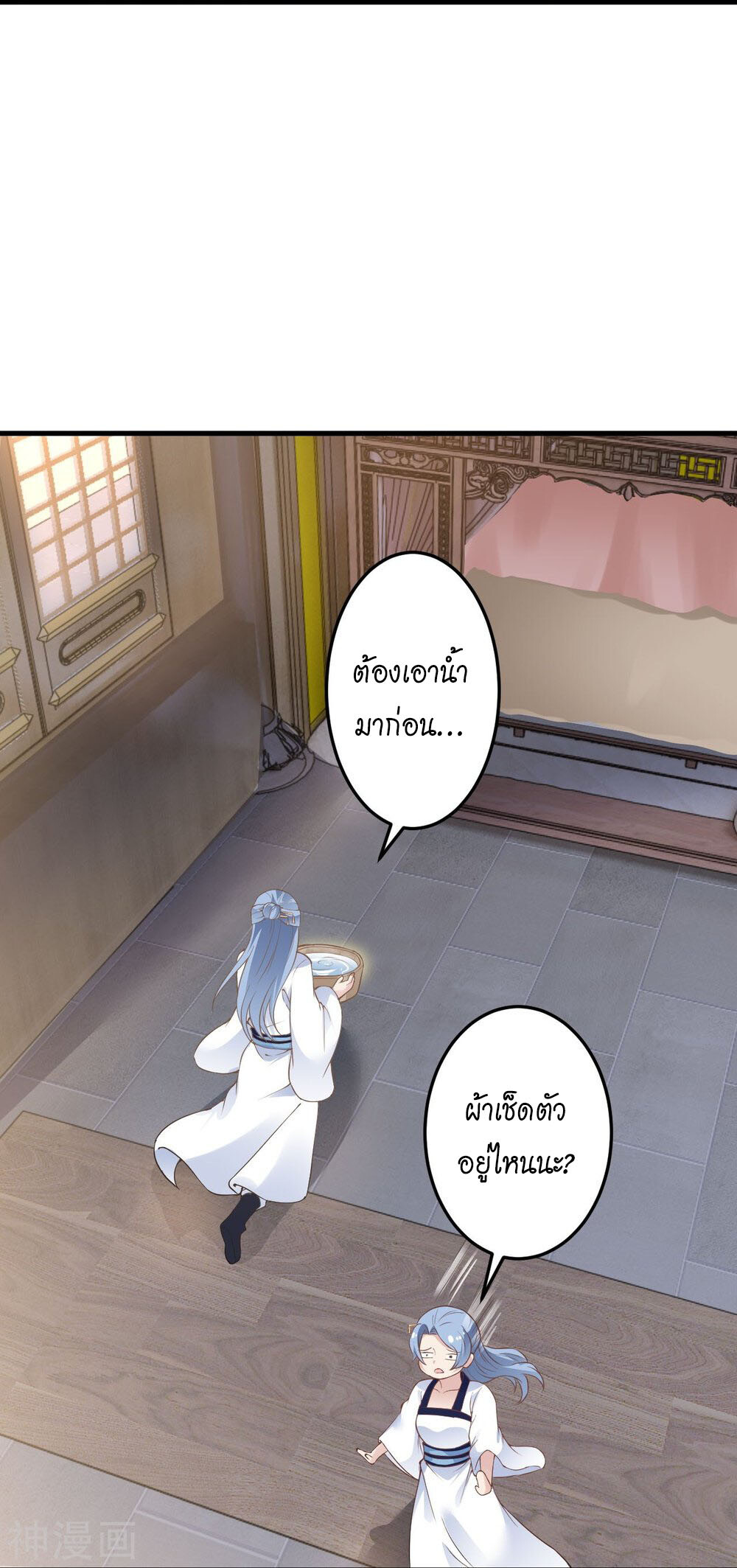 หน้า 18