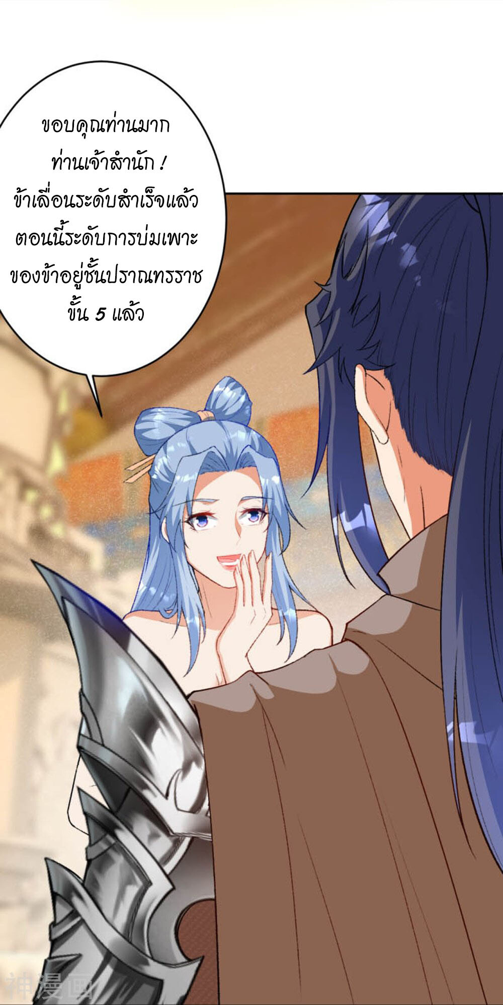 หน้า 18