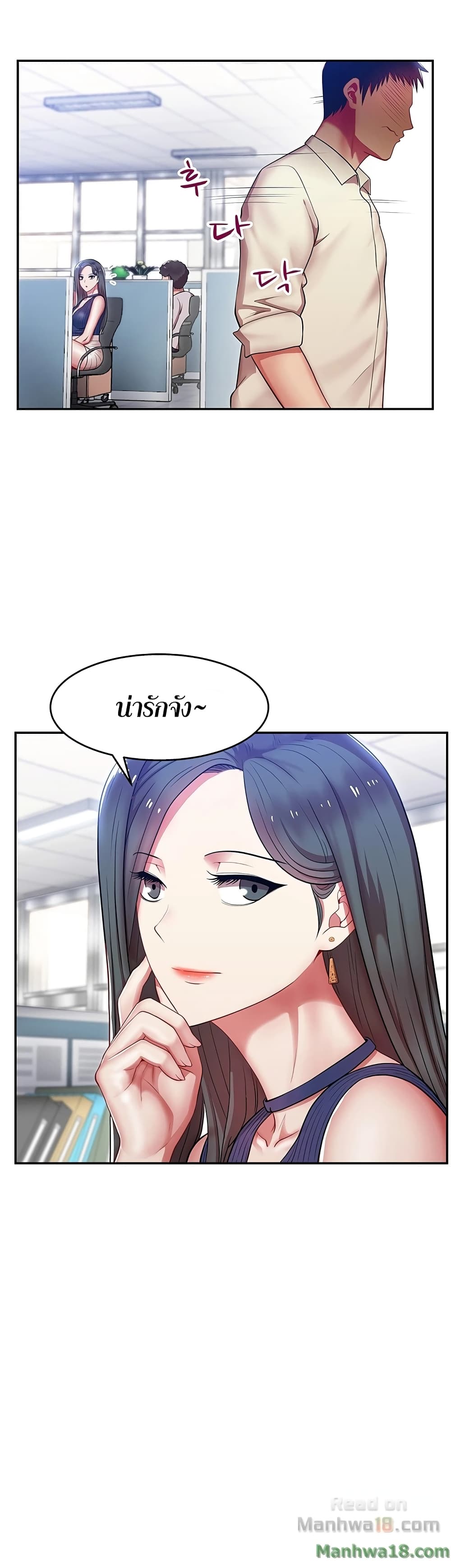 หน้า 18