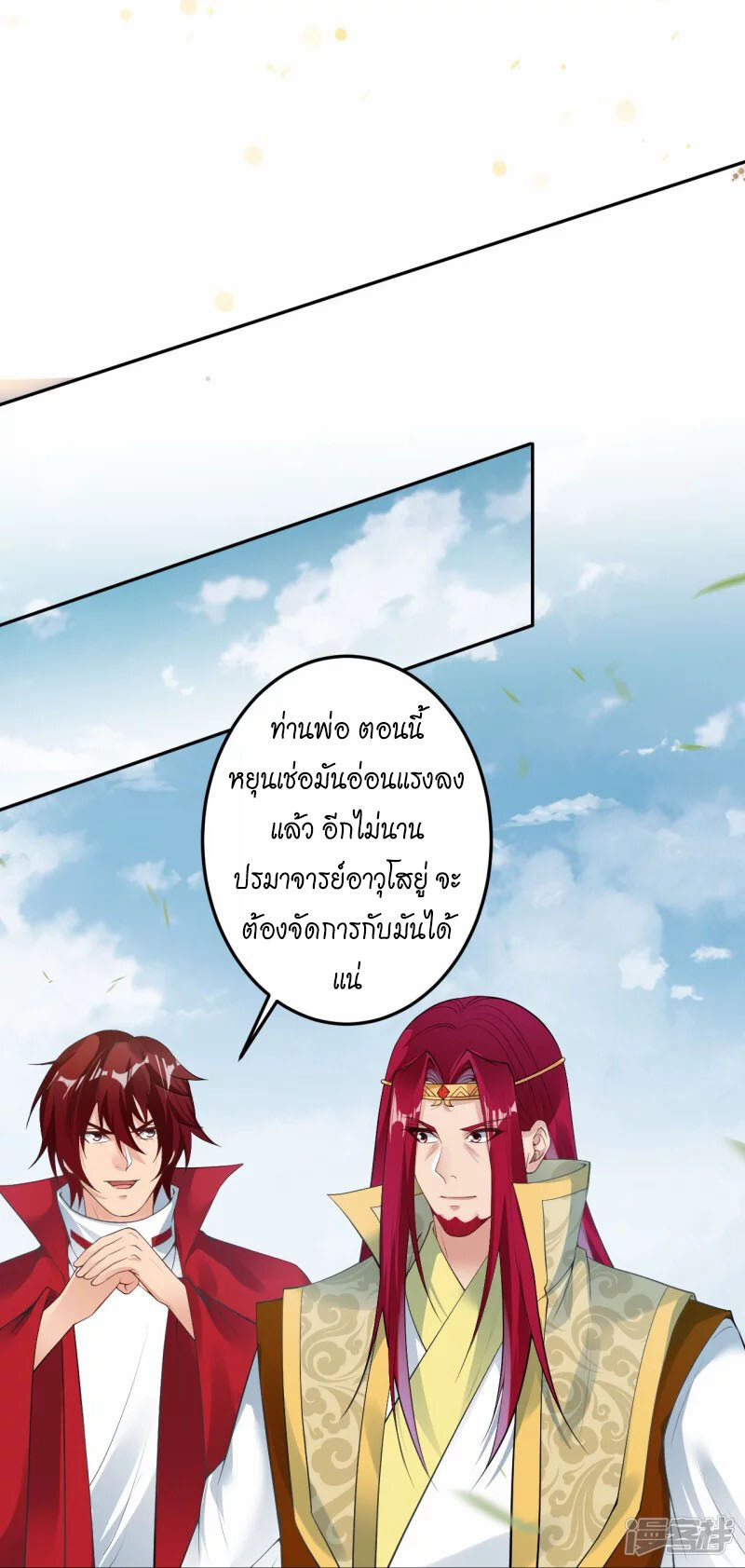 หน้า 18