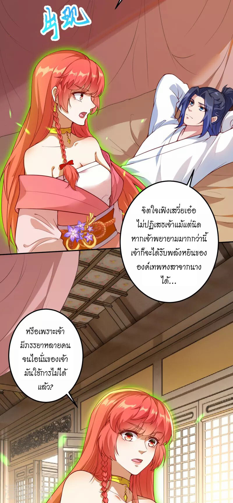 หน้า 18