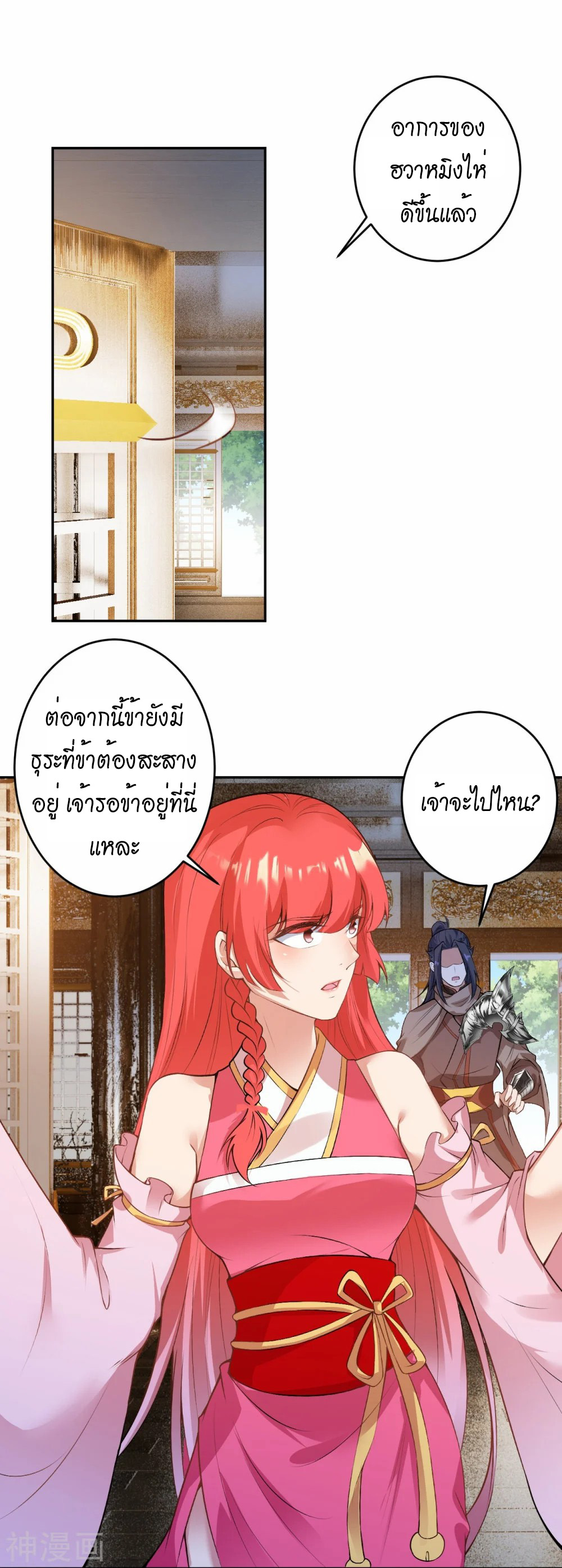 หน้า 18