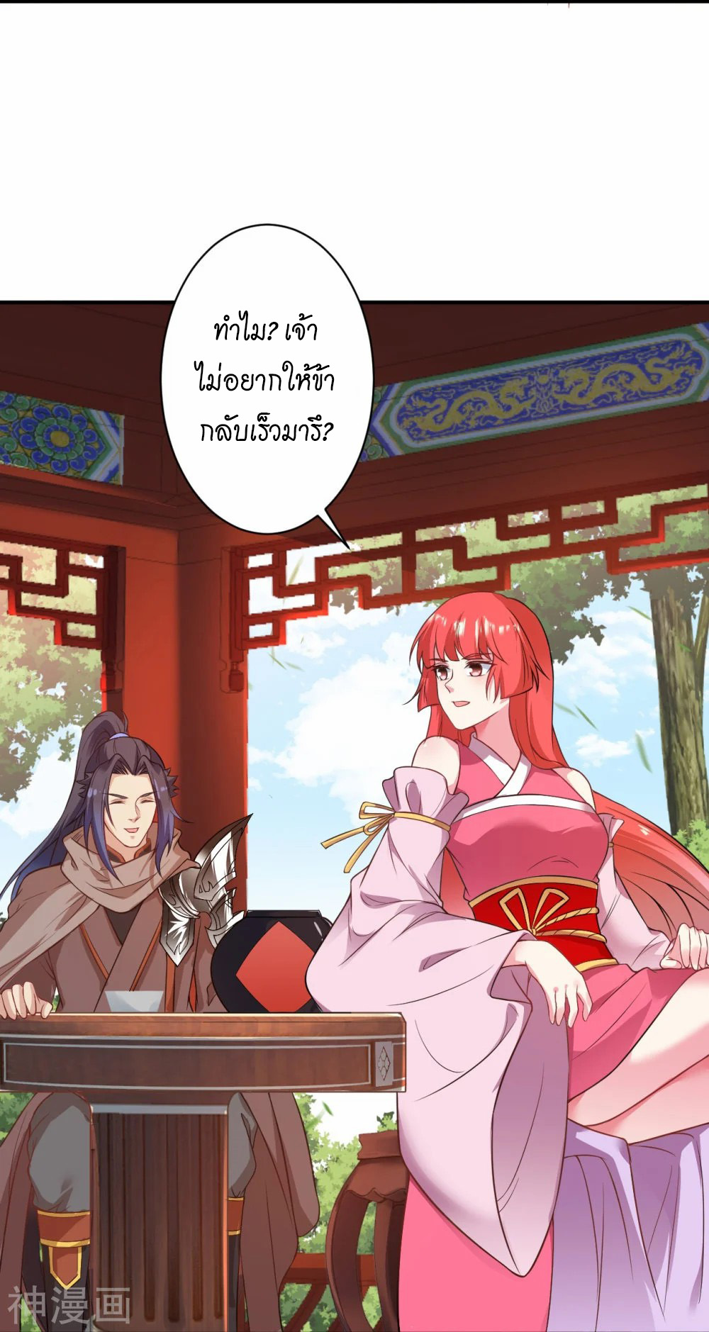 หน้า 18