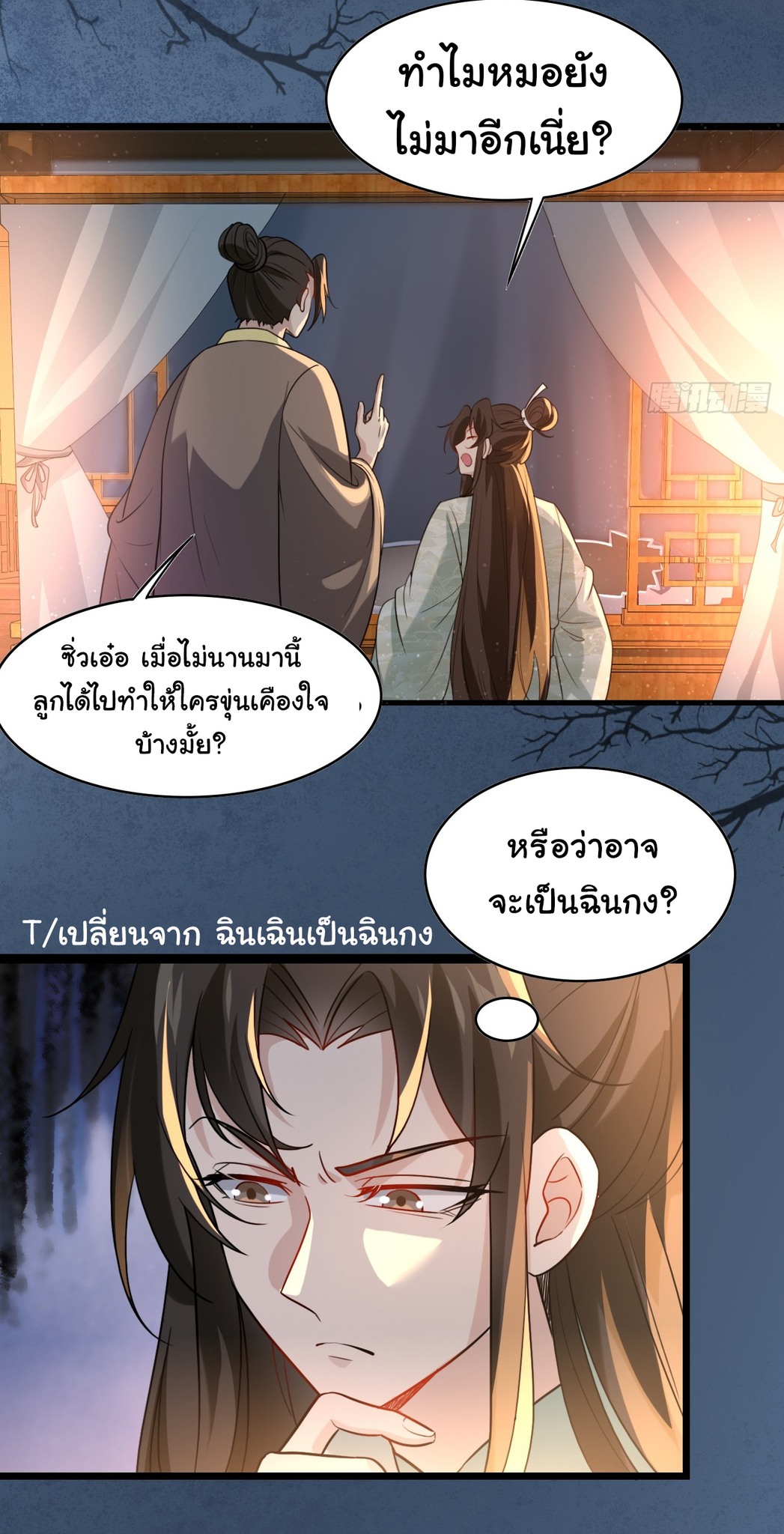 หน้า 18