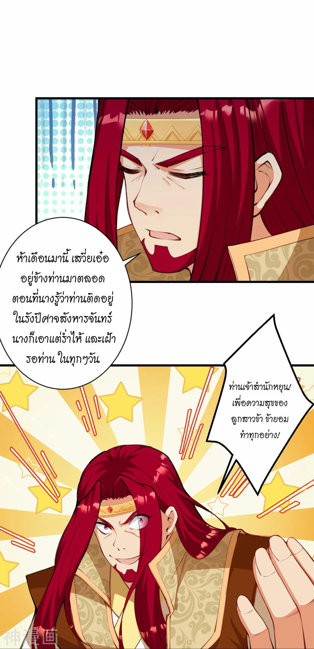 หน้า 19
