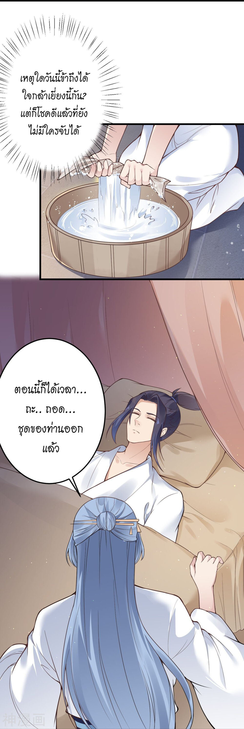 หน้า 19