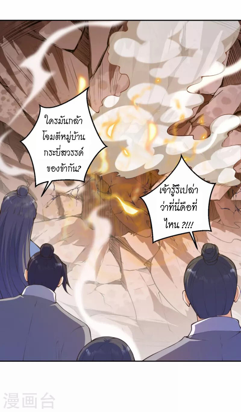 หน้า 2