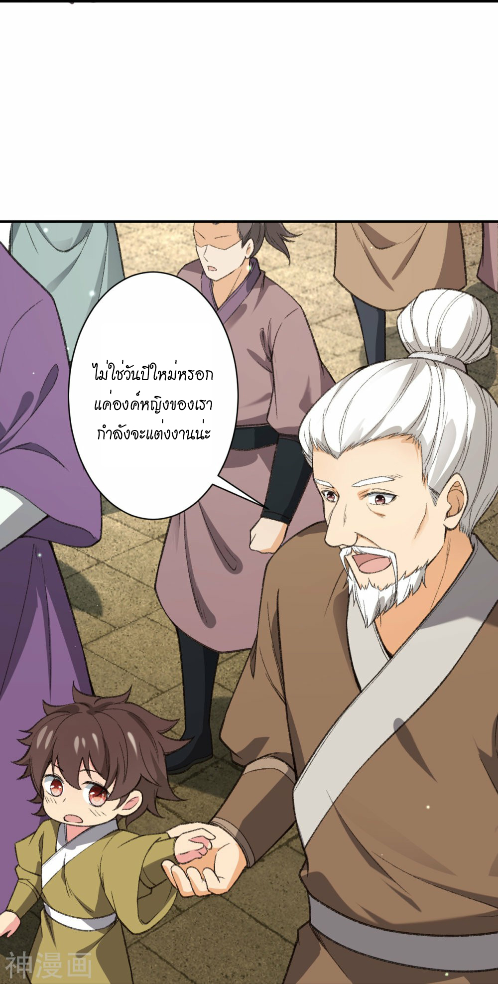 หน้า 20