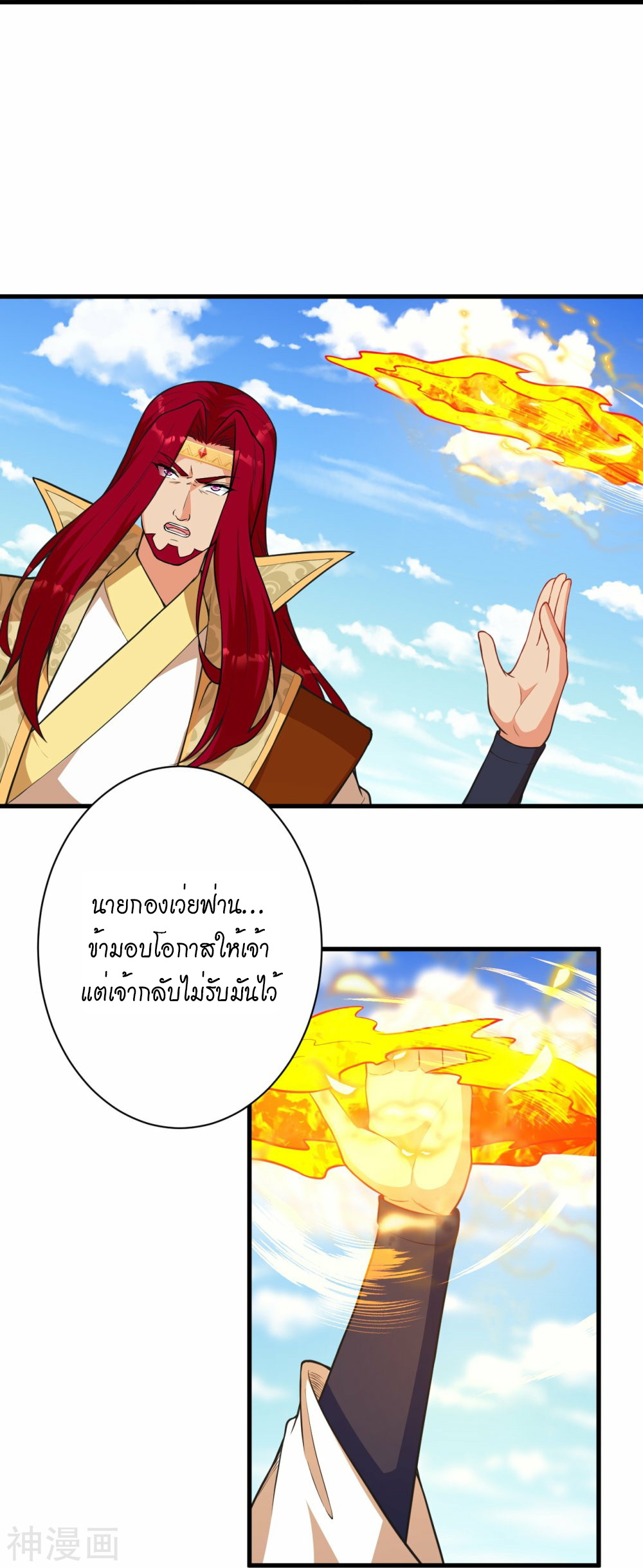หน้า 20