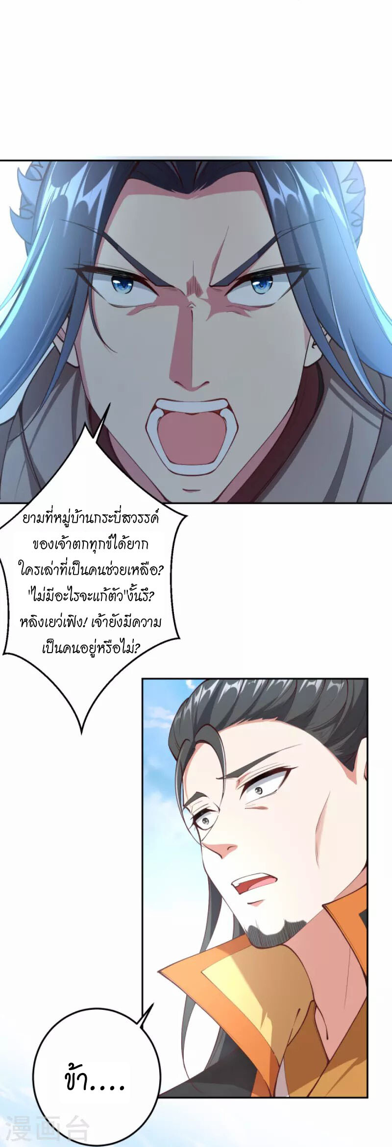 หน้า 20
