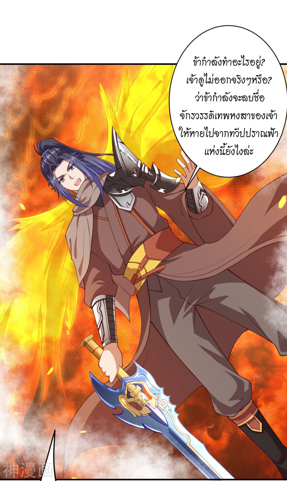 หน้า 2